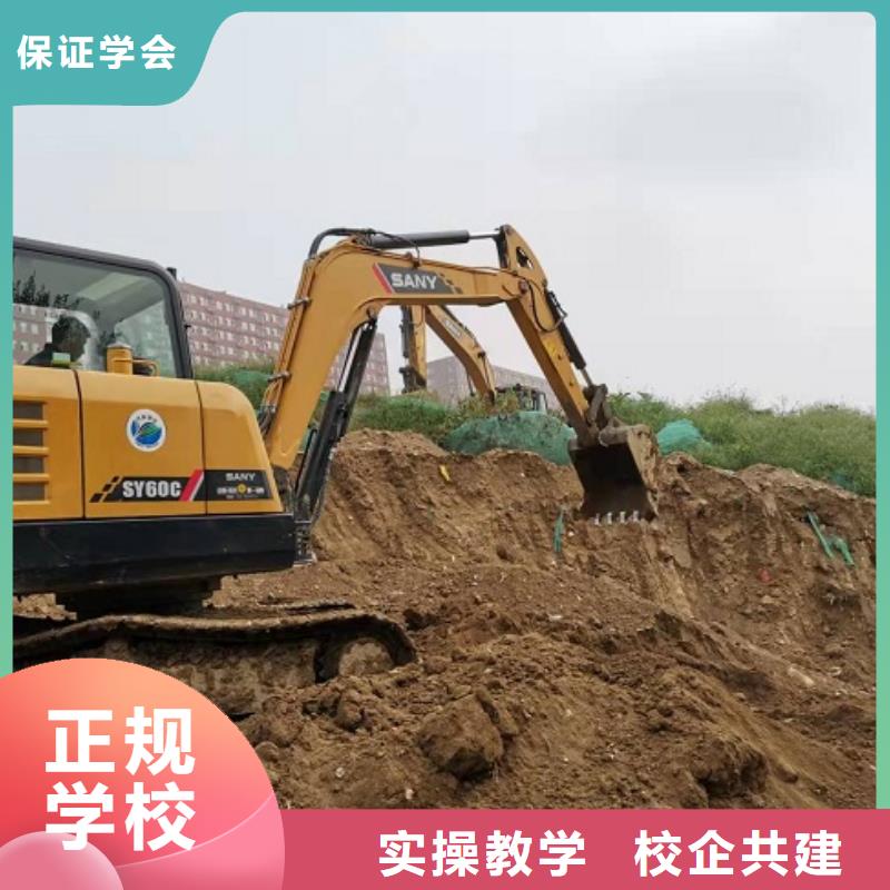 滦平挖机技校什么时候报名有没有学历限制