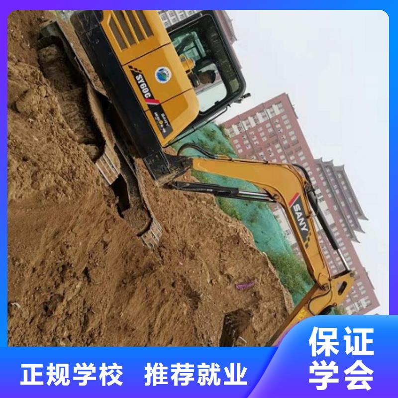 双桥挖掘机培训学校什么时候招生学期多少时间