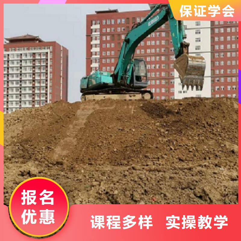 博野学开挖掘机技术什么时候报名有没有短期的