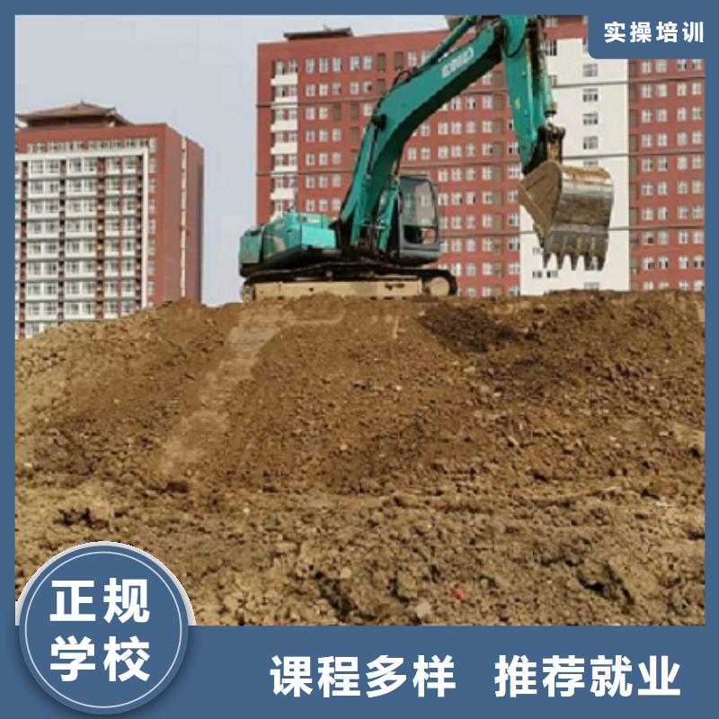 挖掘机学校 学挖掘机钩机学费多少钱理论+实操