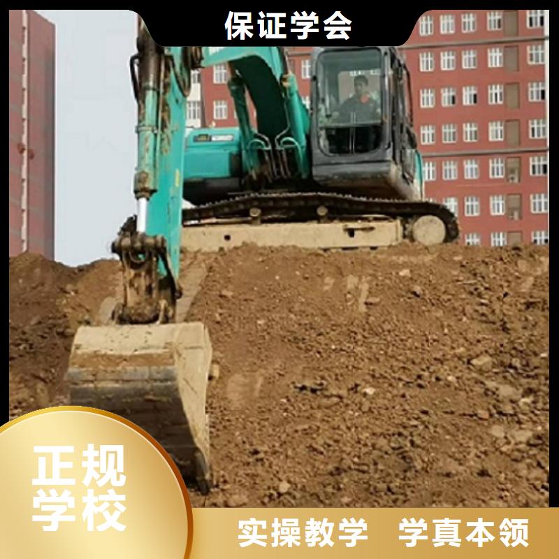 双桥挖掘机培训学校什么时候招生学期多少时间