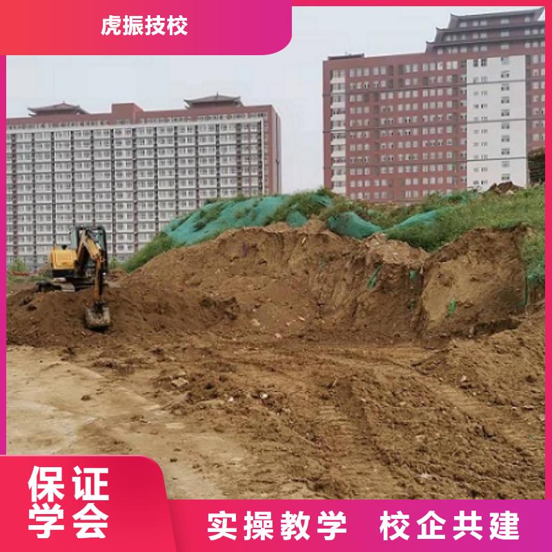 挖掘机培训技校去哪里学给不给分配工作