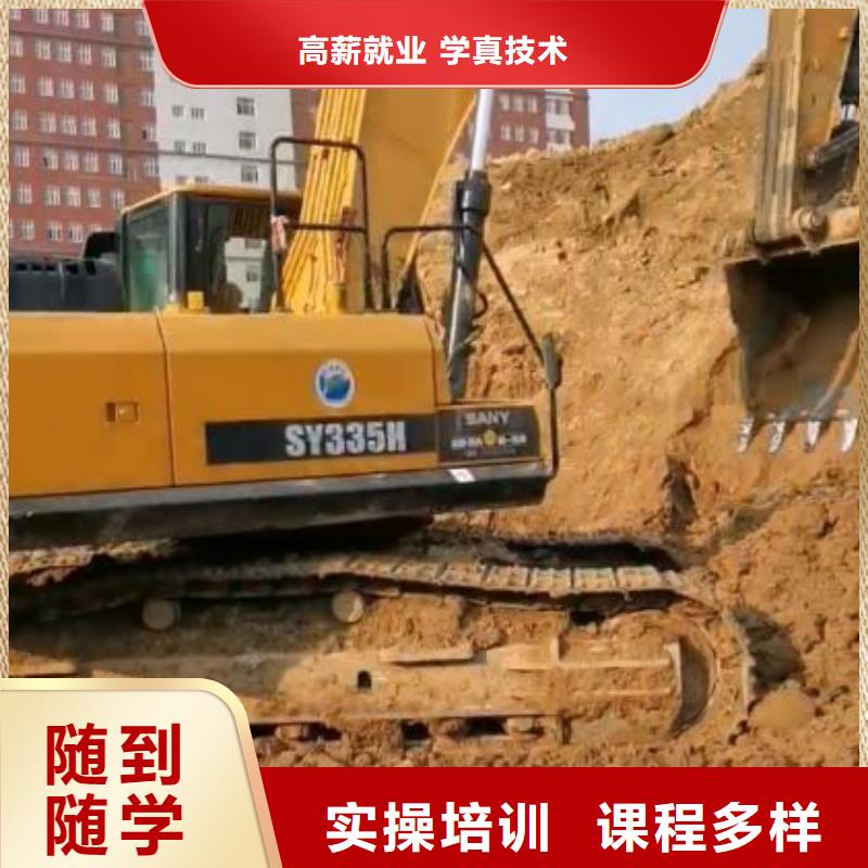 挖掘机培训学校钩机学校就业不担心