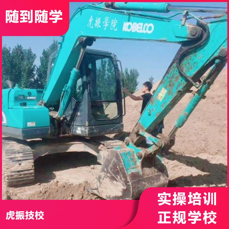 挖掘机培训学校塔吊课程免费试学