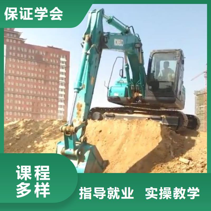 挖掘机培训学校钩机学校就业不担心