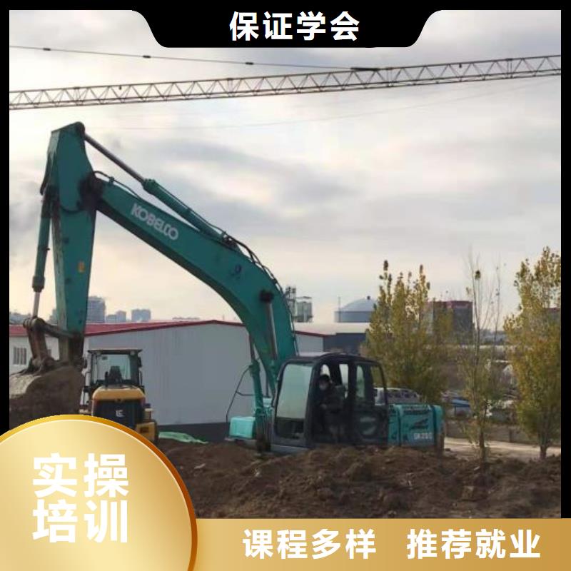 挖掘机培训学校塔吊课程免费试学
