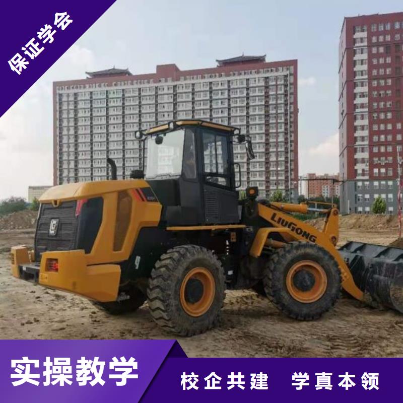 学开钩机
排名
前十名
小学文化可以吗