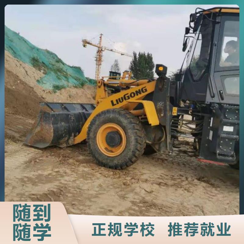 挖掘机培训学校塔吊课程免费试学