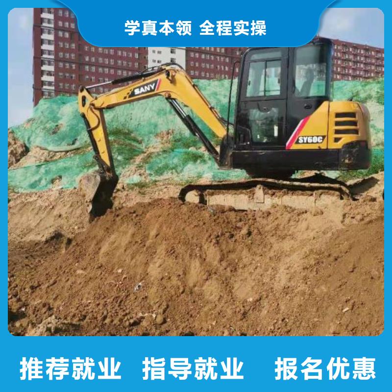 挖掘机培训学校塔吊课程免费试学