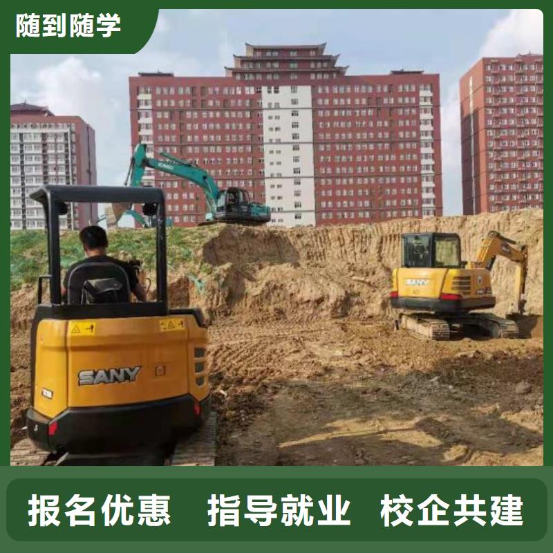 学开挖掘机排行榜
毕业后一个月多少钱