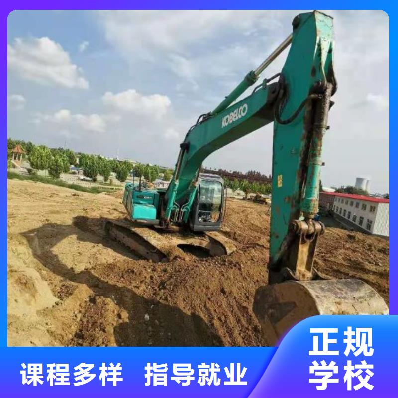 挖掘机培训学校塔吊课程免费试学