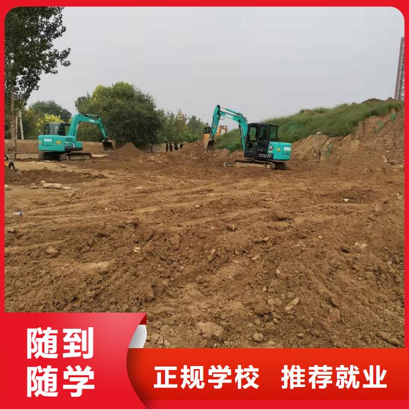 挖掘机技校塔吊教学理论+实操