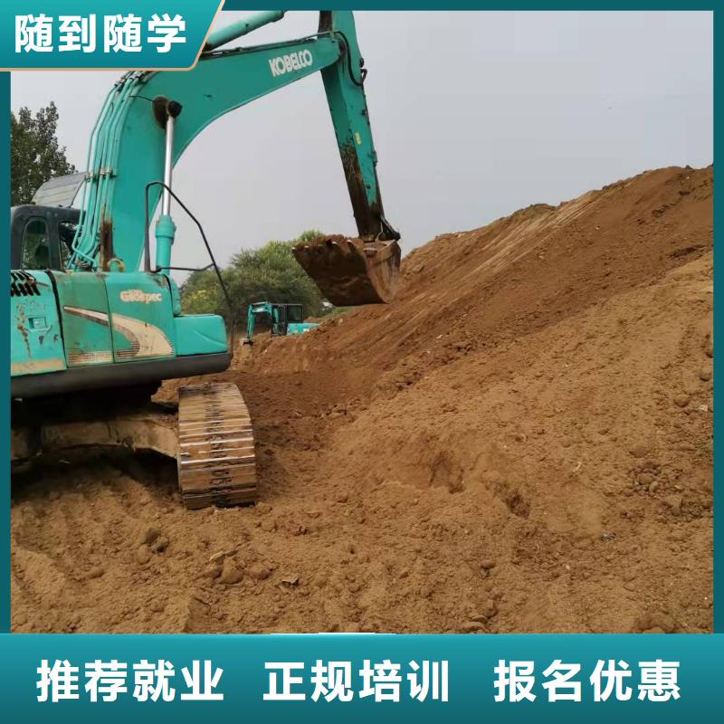 挖掘机技校塔吊教学理论+实操