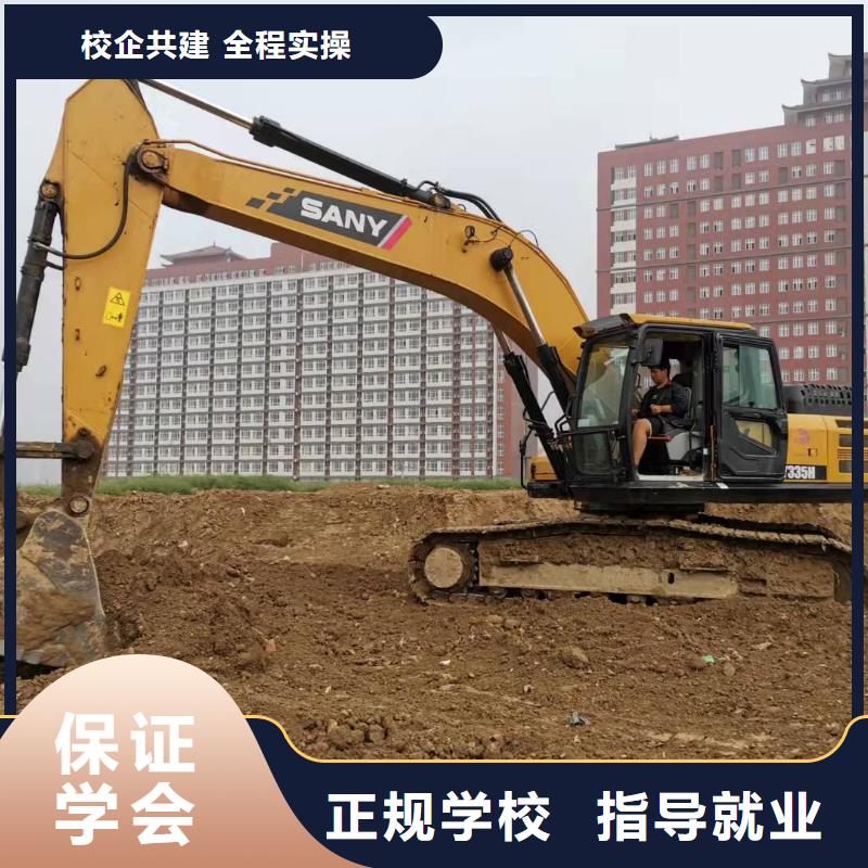 挖掘机技校挖掘机培训学校学真技术