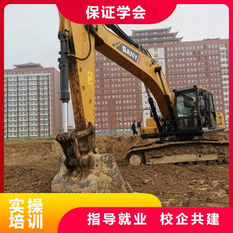 挖掘机技校挖掘机培训学校学真技术
