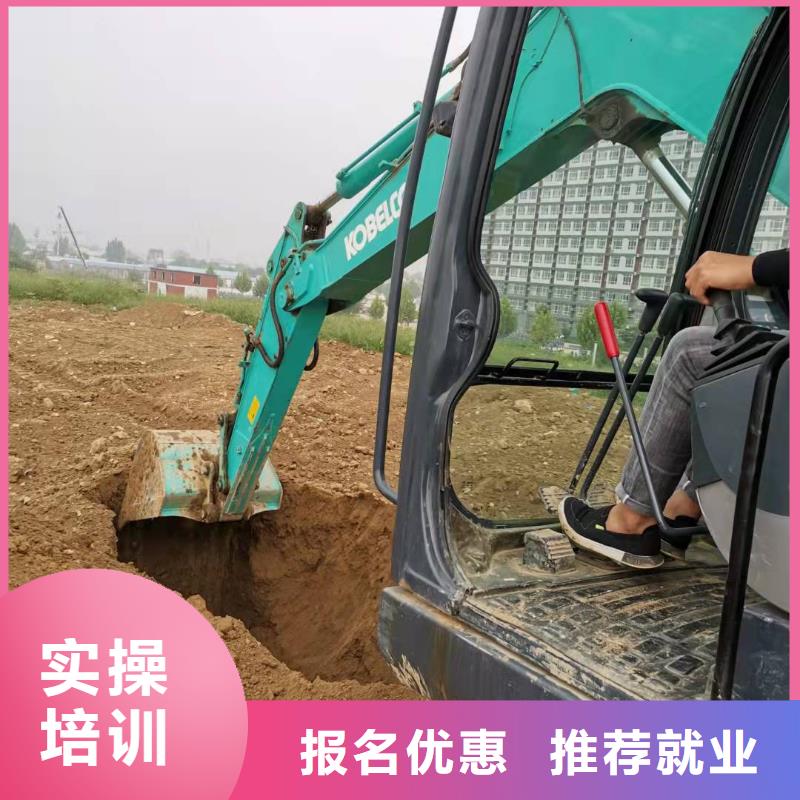 挖掘机技校_哪个技校开设厨师烹饪专业随到随学