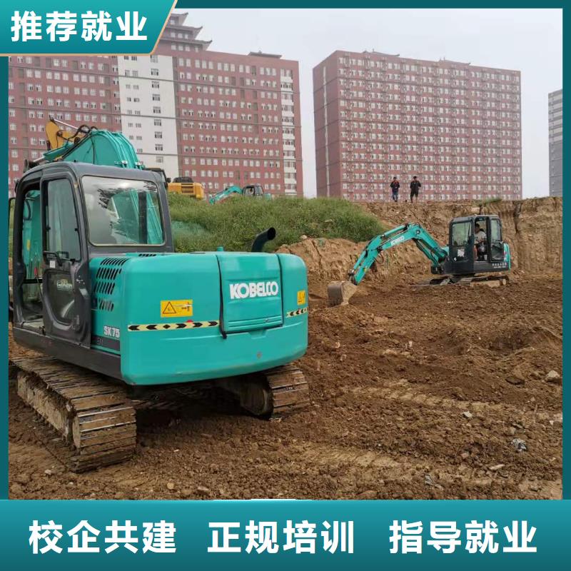 挖掘机技校学厨师多少钱一年免费试学