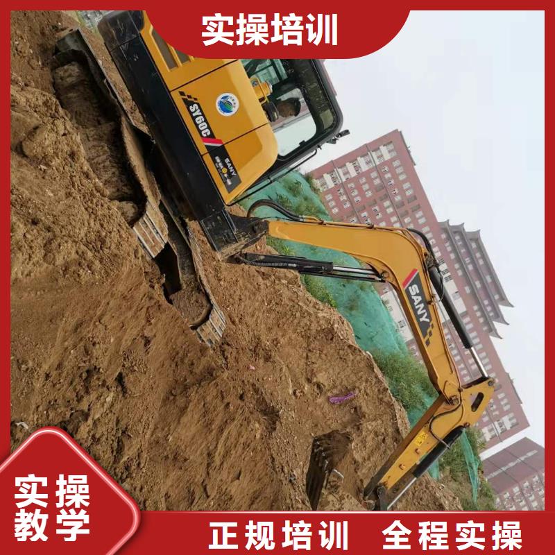 望都挖掘机技校去什么地方学终身免费分配工作