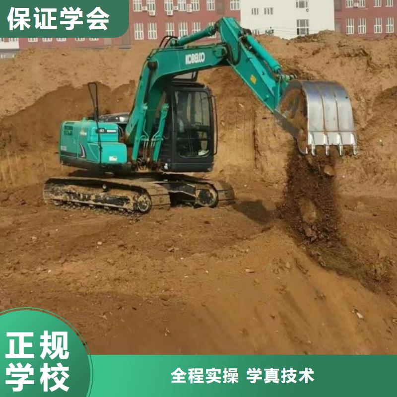 挖掘机技校_哪个技校开设厨师烹饪专业随到随学