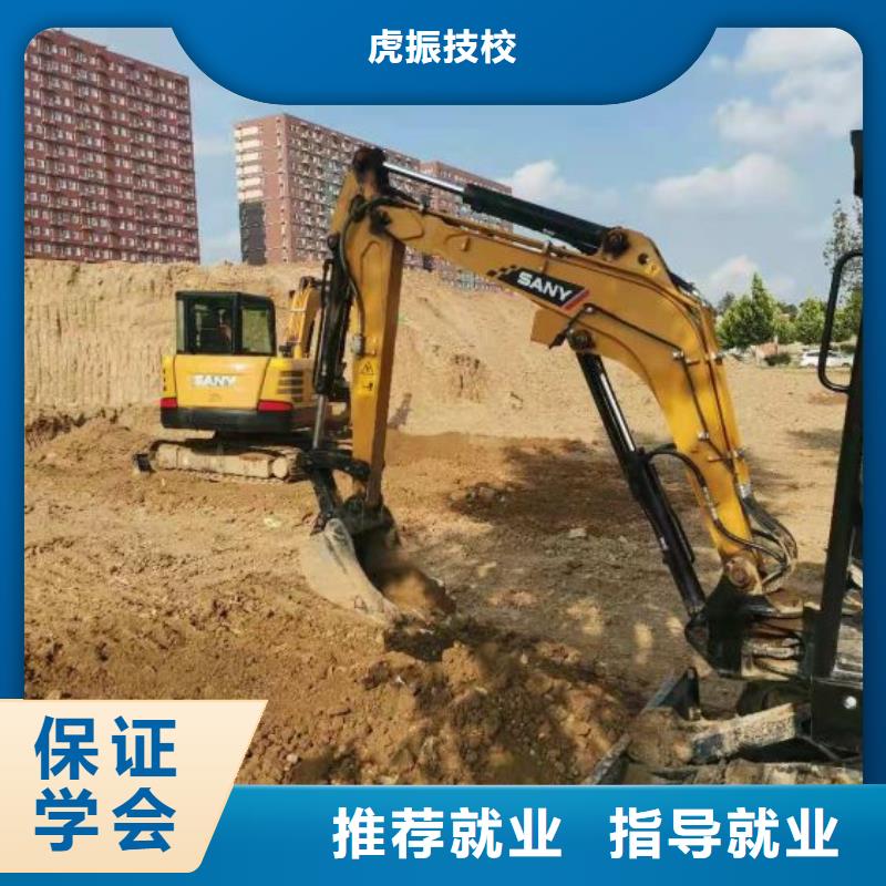 挖掘机技校_哪个技校开设厨师烹饪专业随到随学