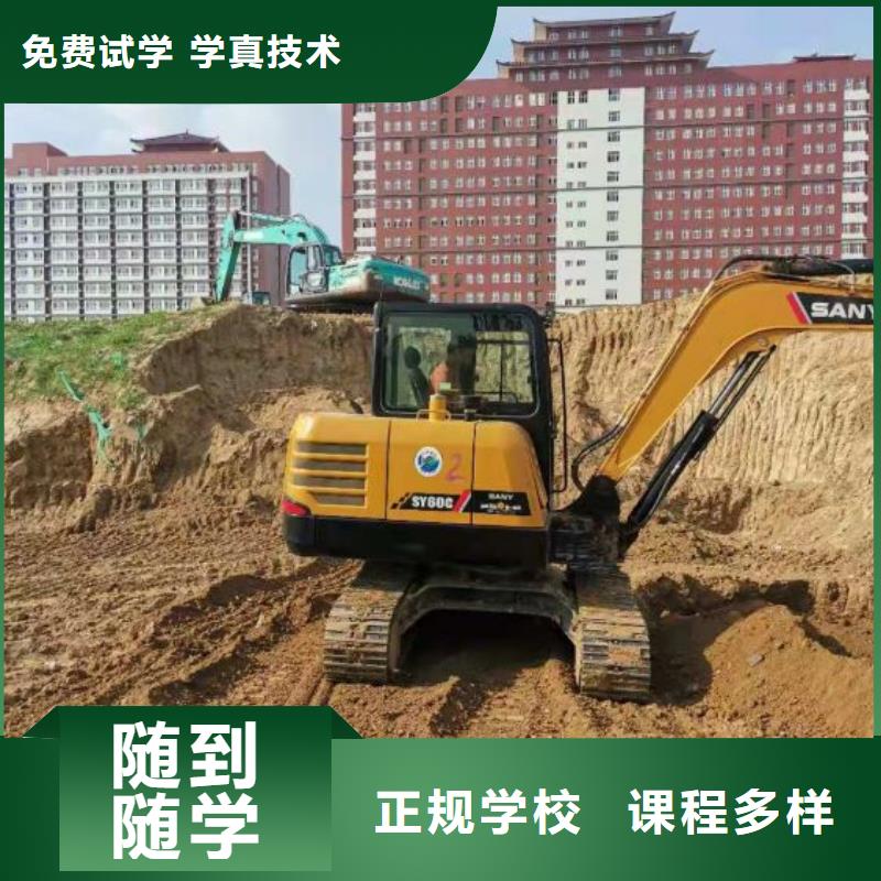 挖掘机技校塔吊教学理论+实操