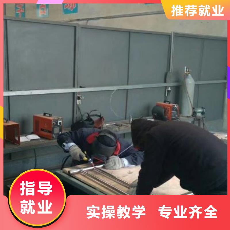 望都焊接培训技术学校在什么地方管分配工作吗