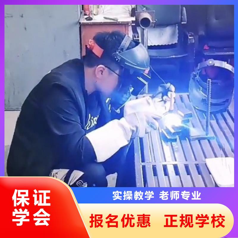 滦平焊接培训技校什么时候能报名学多长时间