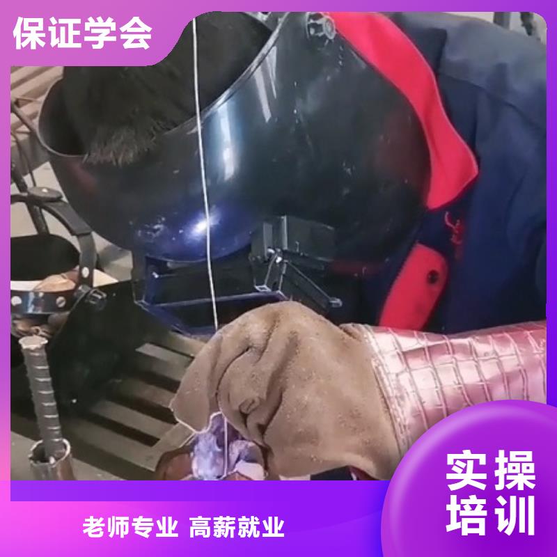 蠡县学二保焊电气焊氩弧焊技术培训怎么报名初中毕业可以学电气焊焊接吗