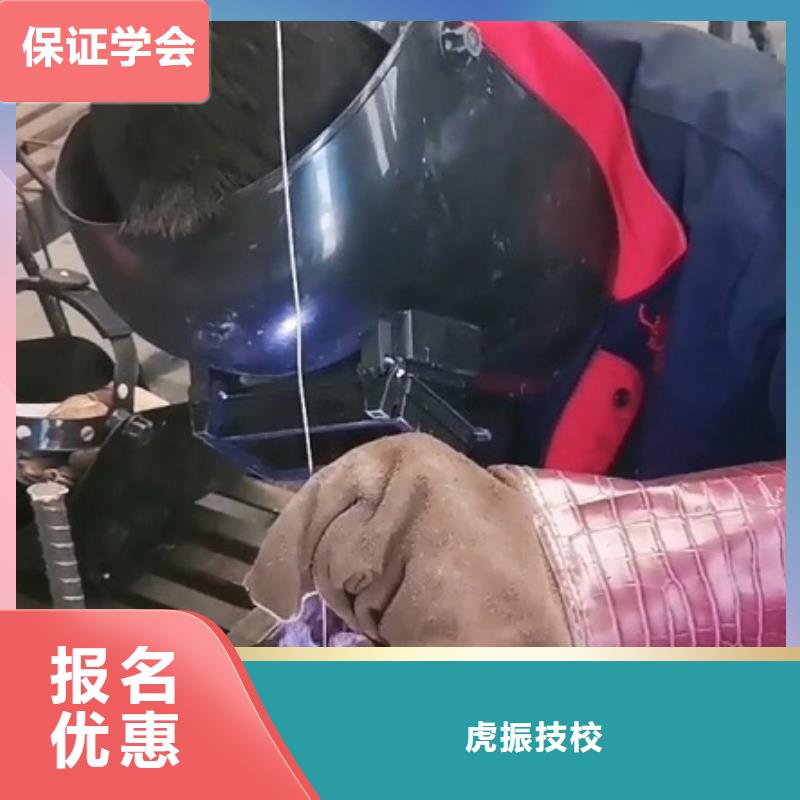 康保什么技校有氩弧焊培训考取电气焊