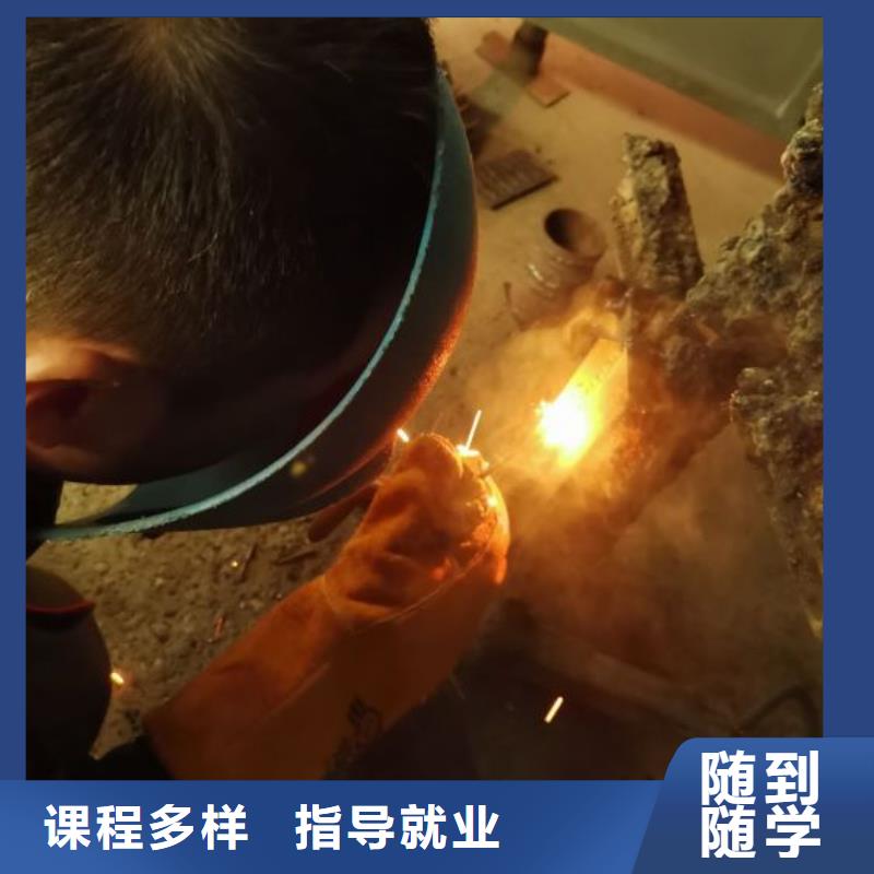 望都焊接培训技术学校在什么地方管分配工作吗