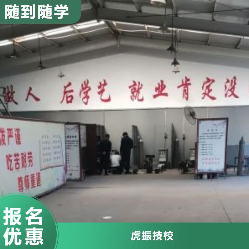 望都焊接培训技术学校在什么地方管分配工作吗