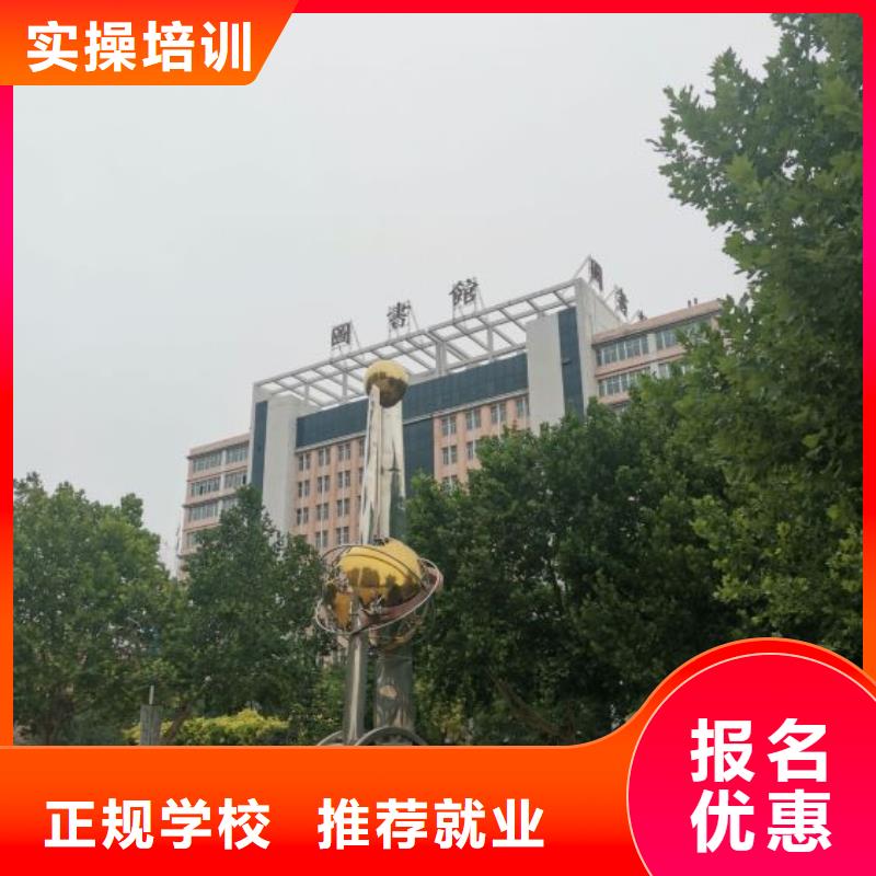 复兴区焊接技术培训学校学费多少钱地址在哪里