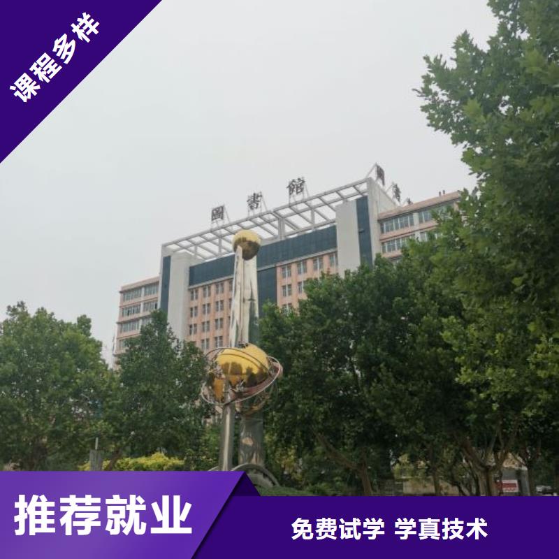 望都焊接学校怎么报名