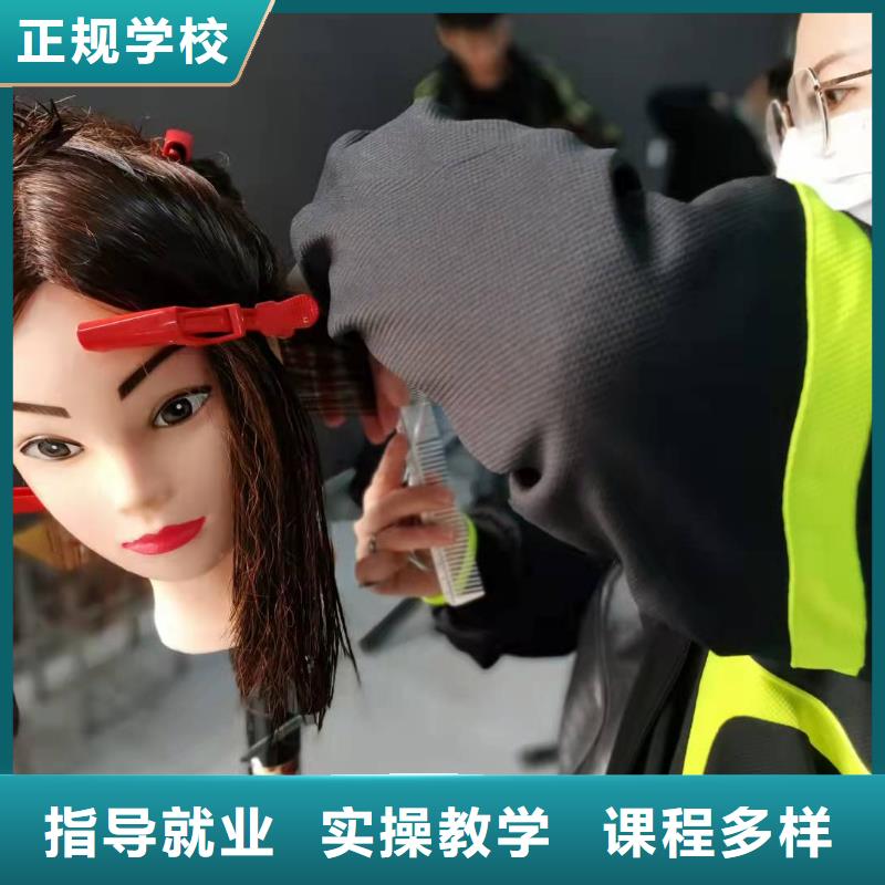 标榜美容美发培训学校虎振学校怎么样