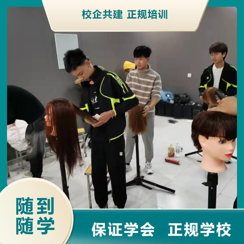 滦平学美发技术地址在哪里要多少时间才能学会