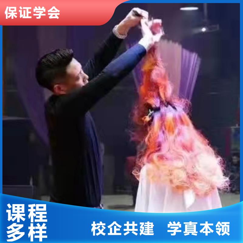 美发培训学校,特色小吃技能+学历