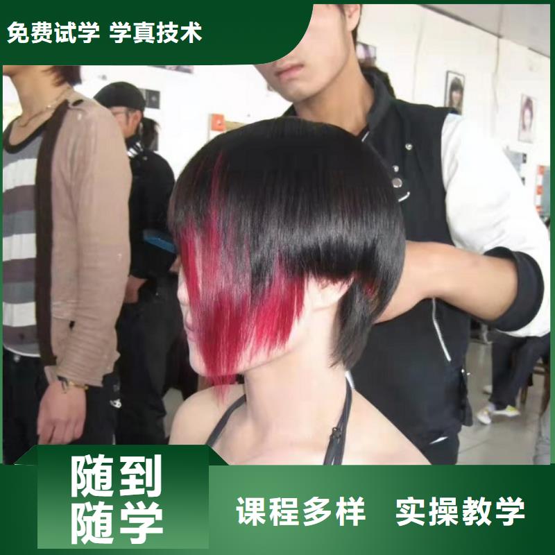 美发培训学校挖掘机铲车免费试学