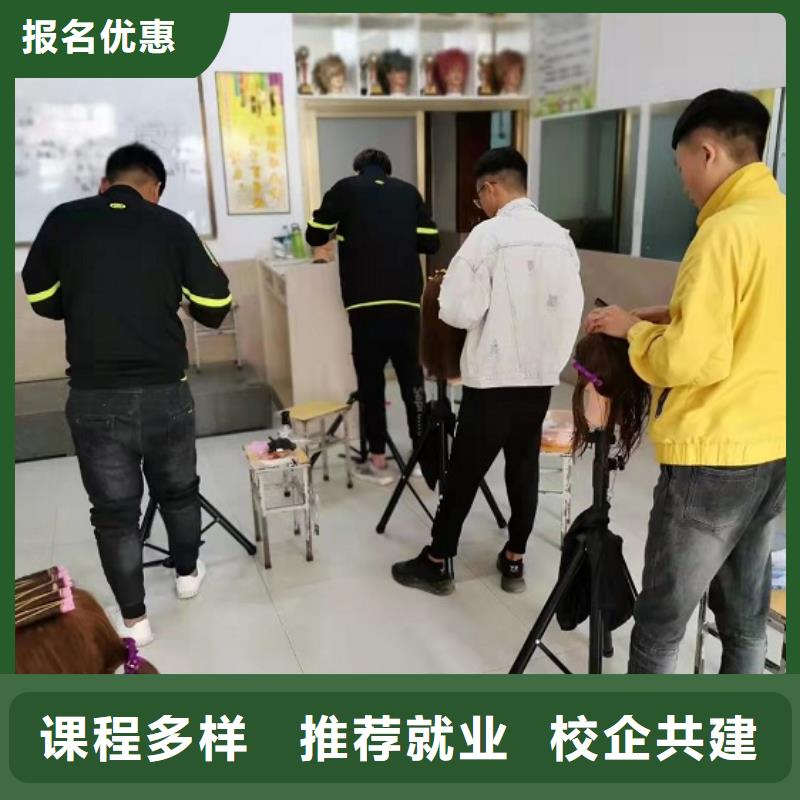 滦平学美发技术地址在哪里要多少时间才能学会