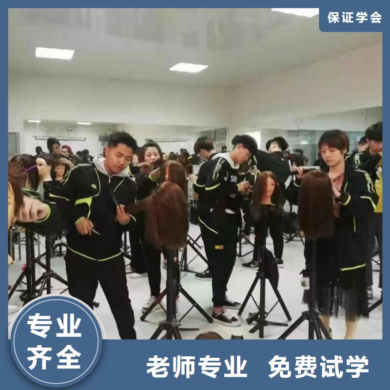 滦平学美发技术地址在哪里要多少时间才能学会