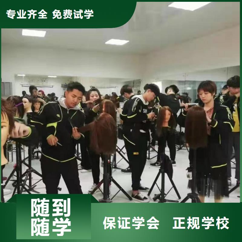 标榜美容美发培训学校虎振学校怎么样