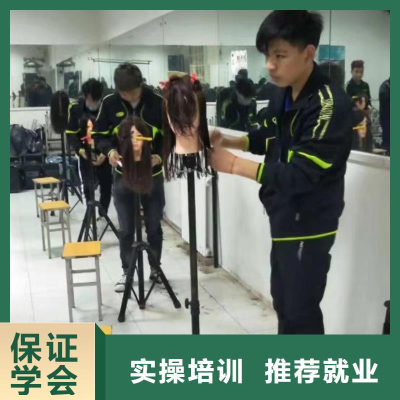 广阳美容美发技校怎么招生随到随学