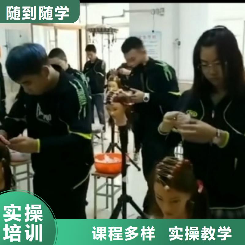 美发培训学校,特色小吃技能+学历