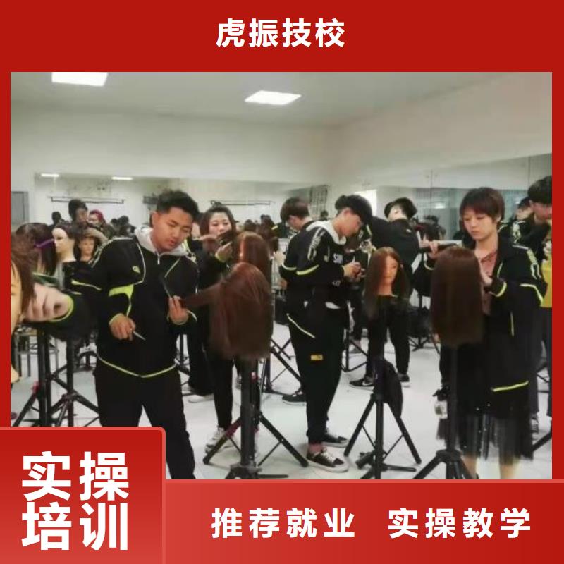 美发培训学校【化妆培训】技能+学历