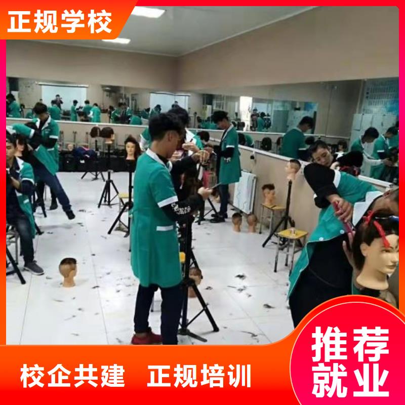 美发培训学校【化妆培训】技能+学历