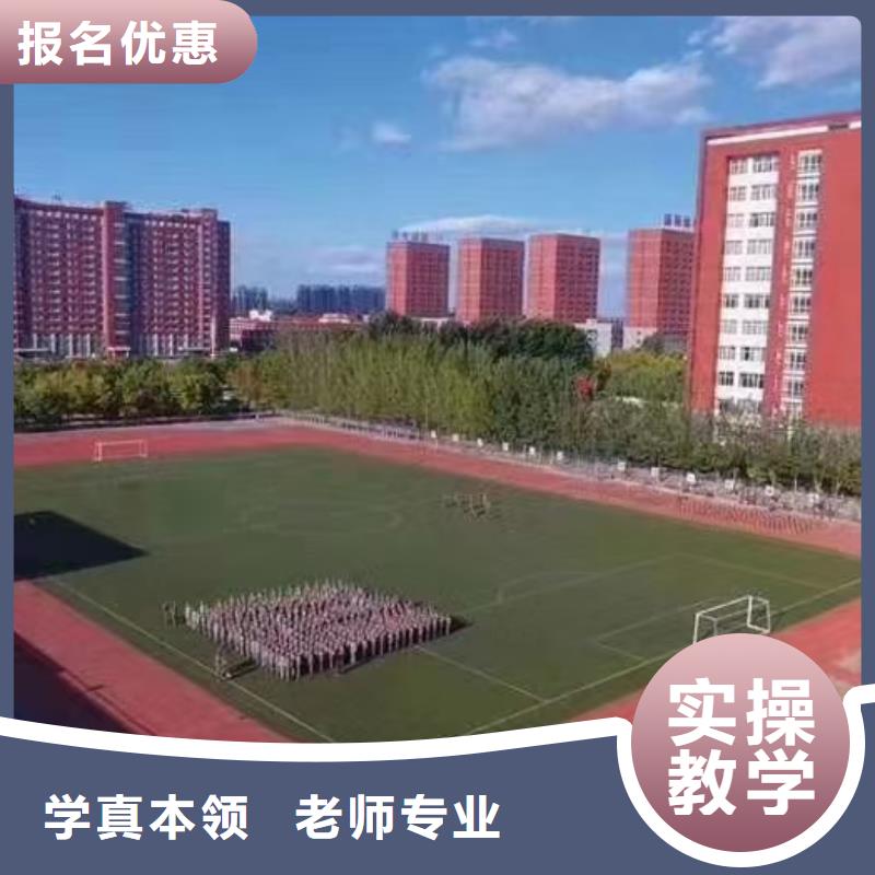 美容美发学校排名招生简介