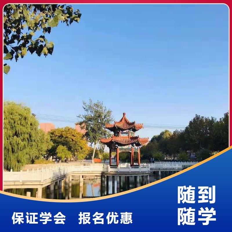 美发培训学校哪里有挖掘机铲车叉车驾驶学校正规学校