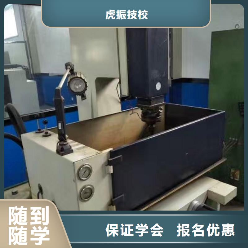 数控学校虎振厨师学校实操教学