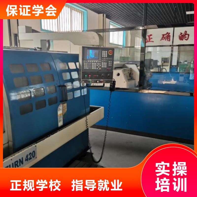安国数控加工中心技校哪家好有没有年龄限制