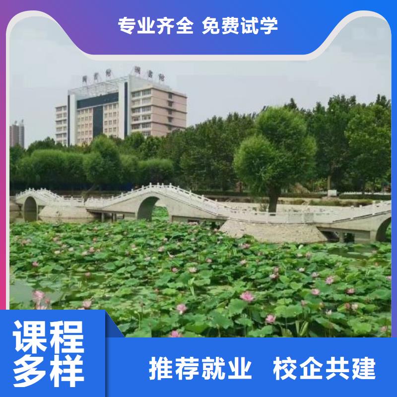 计算机学校-【厨师培训学校】技能+学历