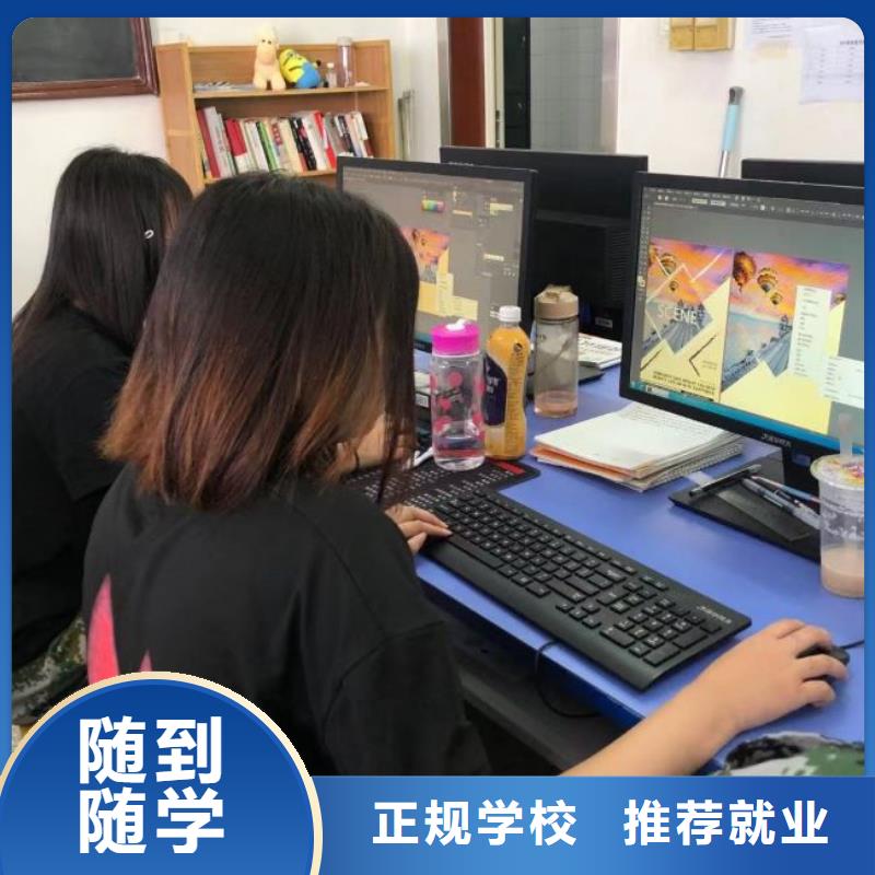 涿州计算机培训学校什么时候招生|计算机短期培训